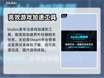 界外狂潮🔥国际服下载安装全攻略来啦！截图4
