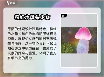 七日世界尼萨🔥超强战力等你来挑战！🎮截图2