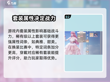 无限暖暖上线时间🔥超全爆料来了！🎮截图3