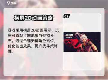 DNF手游微信区一区名称大起底💥游戏党必看！截图4