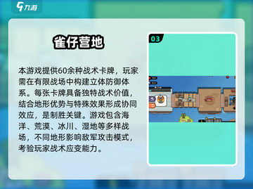 🔥2025最耐玩卡牌手游TOP榜✨截图4