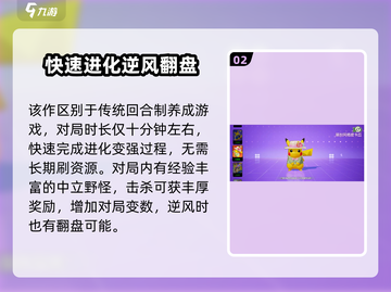 宝可梦大集结🔥安卓下载地址大公开！快来玩👇截图3