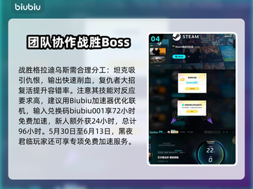 艾尔登法环🔥三头野兽打法攻略🐶黑夜君临必看！截图5
