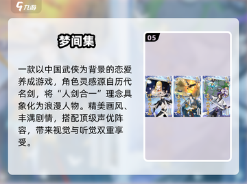 🔥2025最火完美世界游戏TOP榜🏆截图6