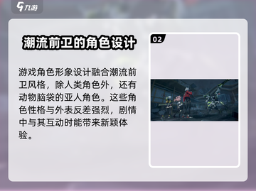 绝区零🔥内测时间曝光，开玩倒计时！💥截图3
