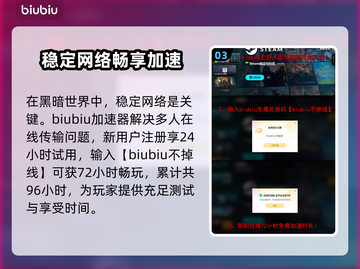虚实万象配置要求🔥超低配也能玩转🎉截图4