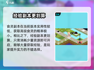 料理次元乐园🔥超简单玩法揭示，不看后悔！截图5