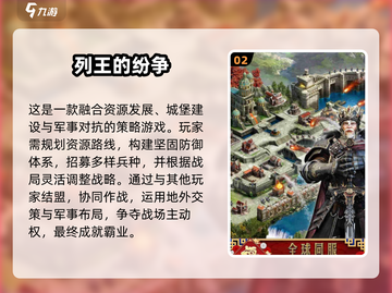 🔥2015国战网游大汇总⚔热血PK任你选截图3