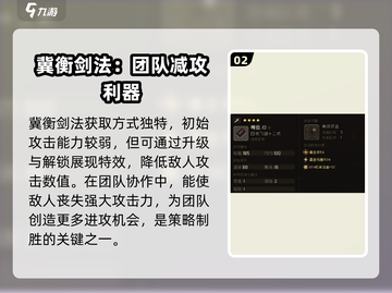 大江湖之苍龙与白鸟最强剑法🔥一招制敌！截图3