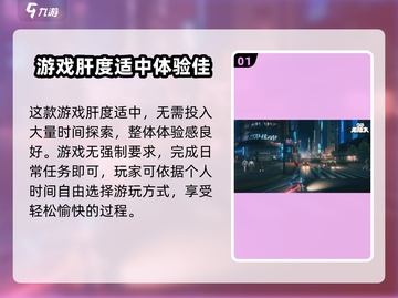 无限大🧩肝吗？无限大玩法一网打尽！截图2