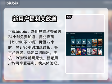 笔记本玩游戏掉帧？这些解决方法让你畅玩🔥🎮截图4