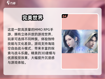 🔥2025最全实名游戏推荐！万款认证等你玩🎮截图5