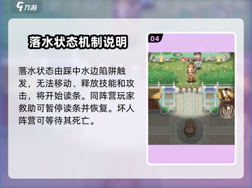 紫禁十二时辰：揭秘游戏中🔥异常状态全流程🎉截图5
