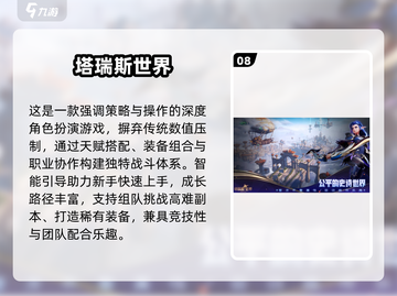 🔥2025超上头游戏TOP榜🎮截图9