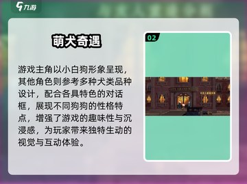落日山丘🔥竖屏神作！🎮截图3