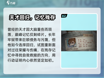 第五人格×蛋仔派对🔥联动卢卡超神技能曝光！截图3
