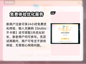 🎮博德之门3黑屏救星！加速工具推荐🔥截图5