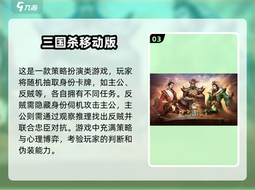2024最受欢迎🔥智力对决手游合集🎉截图4