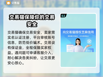 原神自抽号🔥买号平台推荐🎉截图3