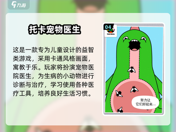 🔥2025必玩托卡游戏TOP榜！🎮截图5