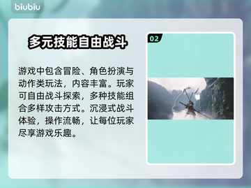 黑神话悟空🔥游戏体验：你值得拥有！🎉截图3