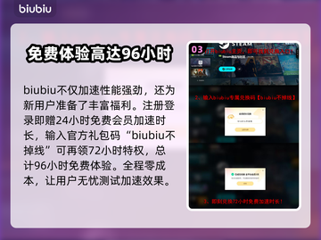 漫威斗魂🔥黑屏闪退卡顿？这几招教你畅爽游戏！截图4