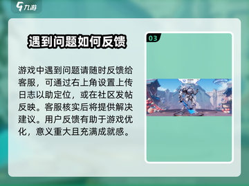 星之破晓手游🔥超低配置要求，内测版玩到飞起！截图4