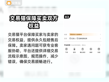 梦幻西游账号竟值百万！🔥快来看看你的号值几何💰截图4