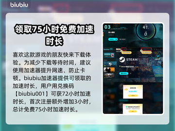 浪人崛起：无外流解锁秘籍🔥🎮截图4