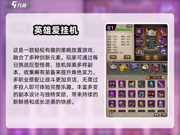 🔥2024热门单机游戏合集🎮无网络也能玩的超好玩游戏推荐！截图2