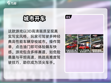 2025最受欢迎免费手游🔥不氪金也能玩到爽！🎮截图6