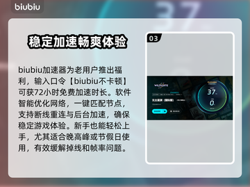 无主星渊掉帧掉线？❌掌握这些技巧，畅玩无阻！🎮截图4