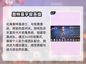 🔥2025必玩！高人气漫威手游推荐💥截图8