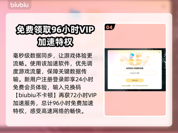 怪物火车2🔥黑屏闪退？卡顿延迟？用这个加速工具⚡截图5
