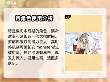 开放空间新手必看！🔥游戏流程全揭秘🎮截图6