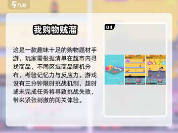 💥2025最火购物手游合集！剁手也要玩🛍🔥截图5