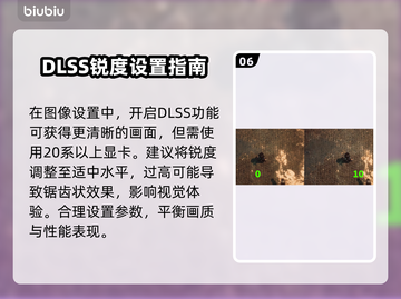 剑星PC版画面设置调整教学，让你的游戏画质爆表🔥🎮截图7