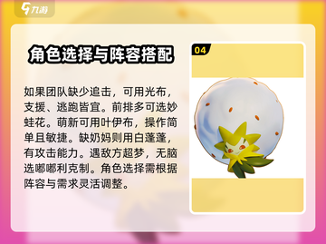 宝可梦大集结🔥T0最强阵容曝光！速来组队🚀截图5