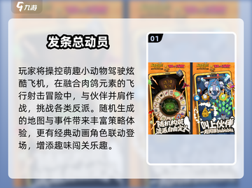 🔥70款游戏炸翻全场💥截图2