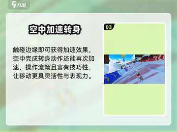 元梦之星❄雪球大作战开启！截图4