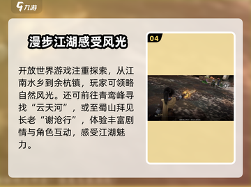 仙剑世界🔥首发上线时间曝光！🔥截图5