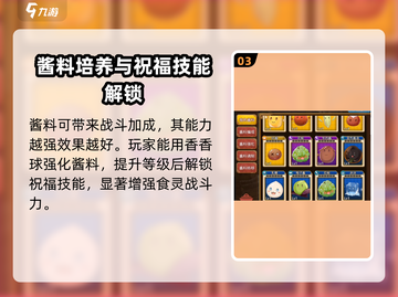 料理次元🔥酱料秘方大公开！厨艺小白也能轻松搞定🎉截图4