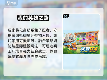 🔥2025最火放置卡牌TOP5💥截图3