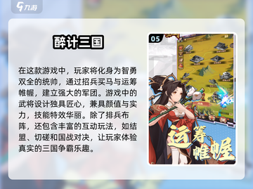 🔥2025最🔥放置战争游戏汇总🎉下载必玩截图6