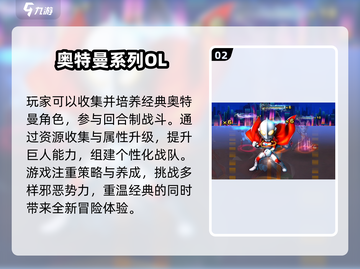 🔥2025最期待的回合制游戏集合🎉截图3