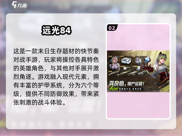 🔥2025必玩竞技手游推荐！经典对战等你来战💥截图3