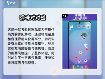 🔥2025最火彩弹射击手游推荐！🎯截图3