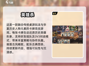 🔥2025最火带“杀”字游戏大揭秘！🎮截图2