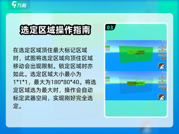 像素射击💡镜面复制教学，大神必备技巧！截图4