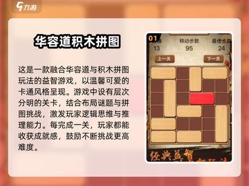 宝宝智力开发小游戏🌟2024最🔥耐玩排行来了！截图2